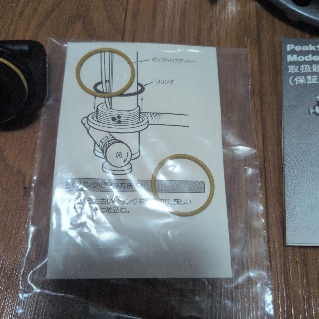 コールマン445A700J PEAK1 デチャッタブルストーブ　アメリカ製