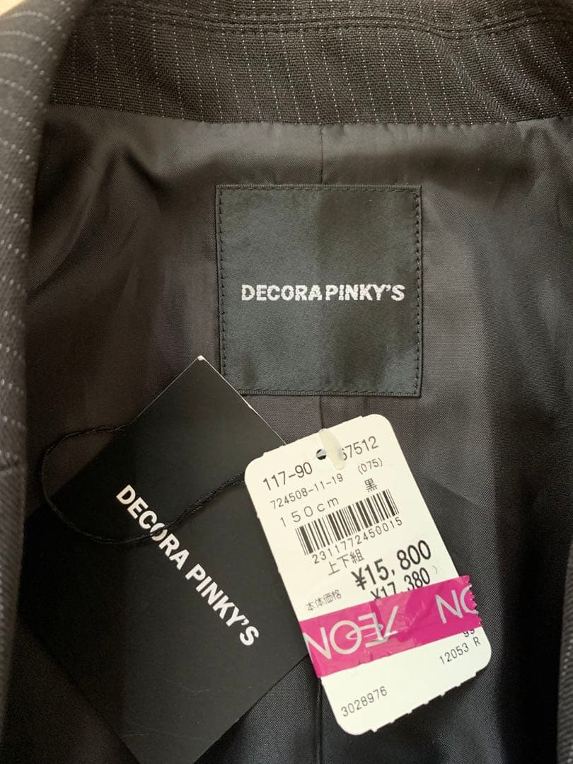 150cm キュロット スーツ グレーストライプスーツ（ブローチ付き）