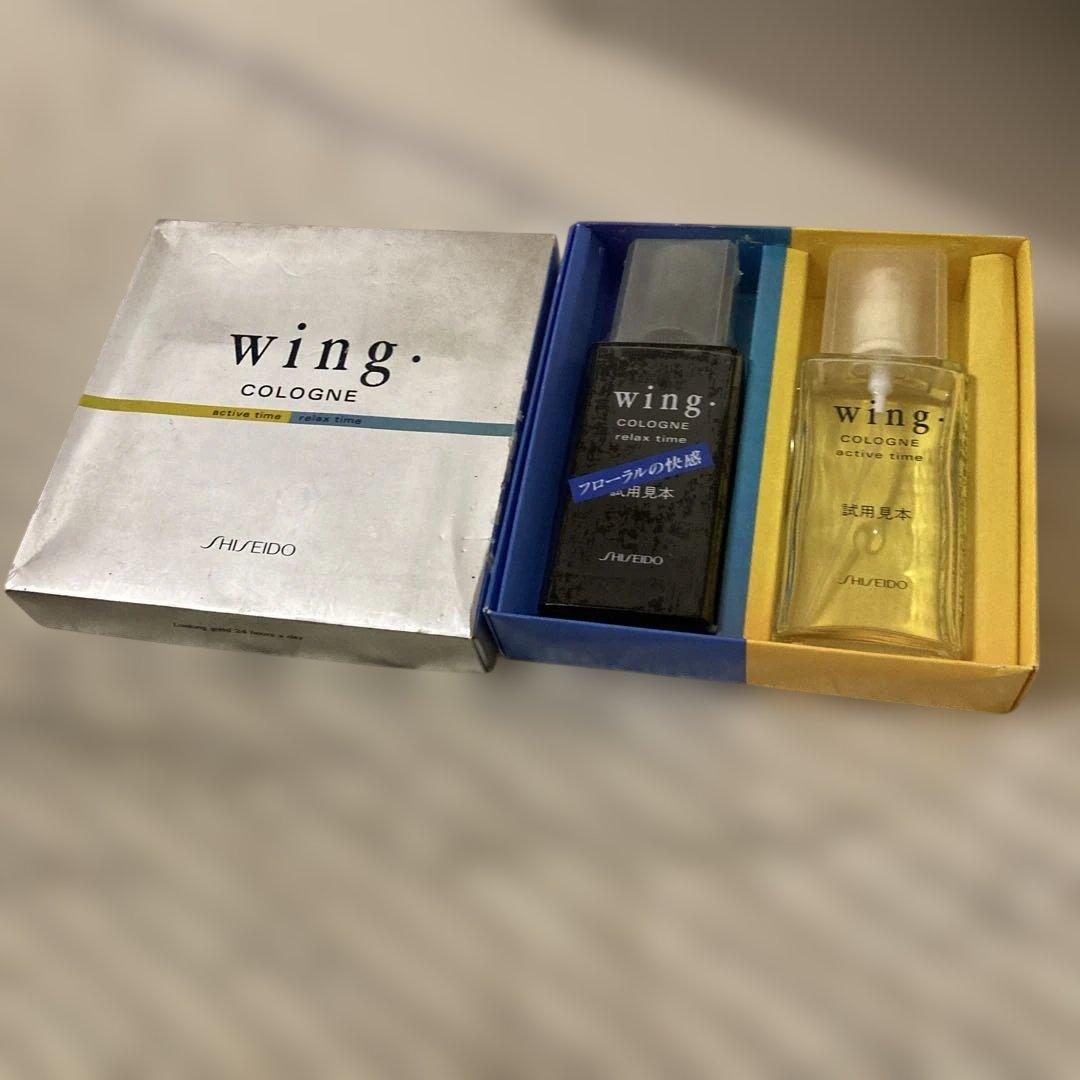 香水　資生堂　ウィング　コロン　リラックスタイム　アクティブタイム