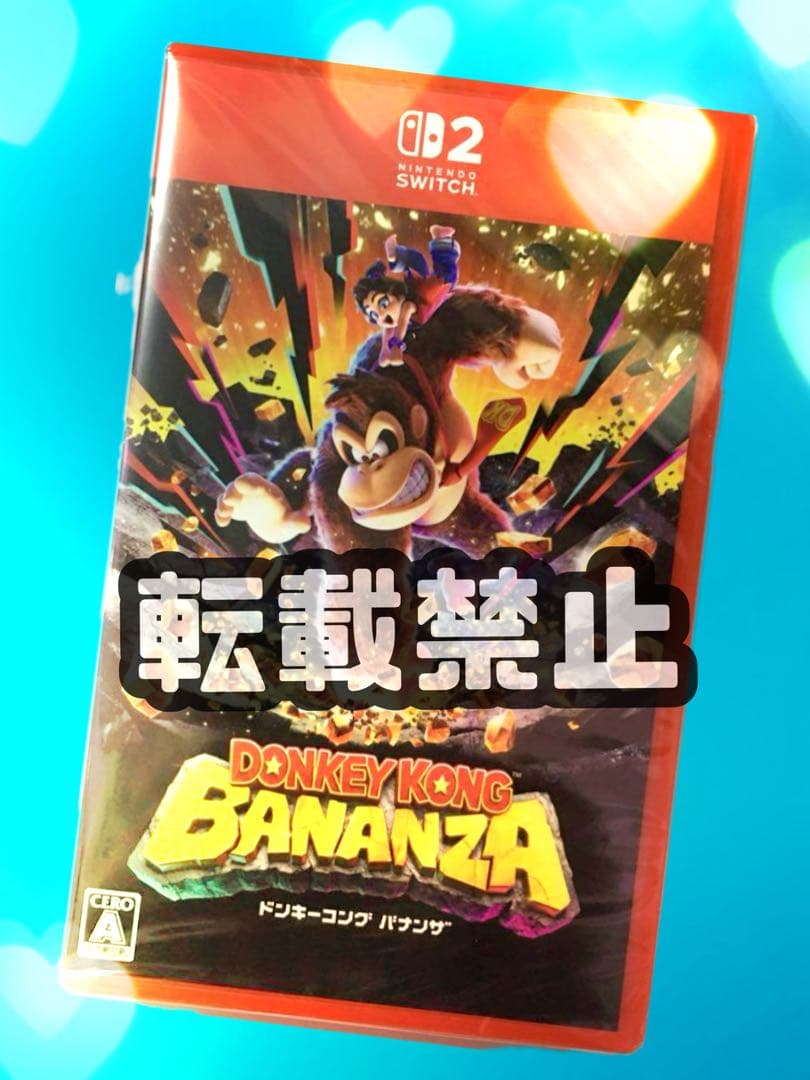 【新品・未開封】ドンキーコング バナンザ 任天堂 switch2 #1