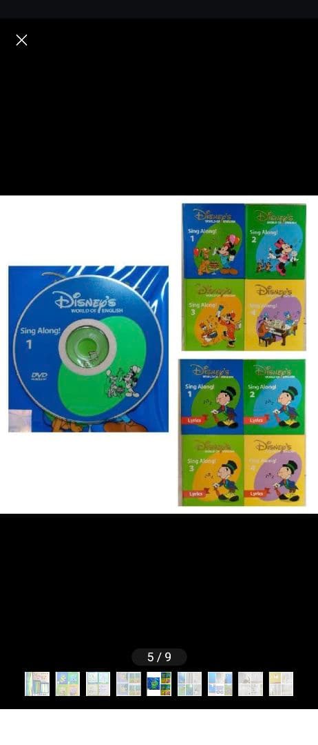 専用21-④DWE ディズニー英語システム シングアロング