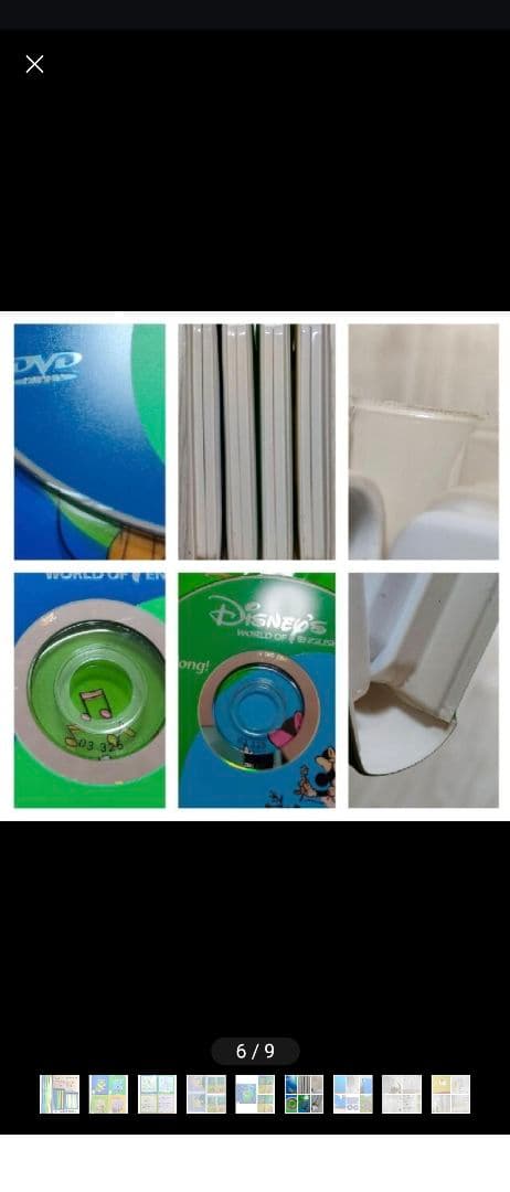 専用21-④DWE ディズニー英語システム シングアロング