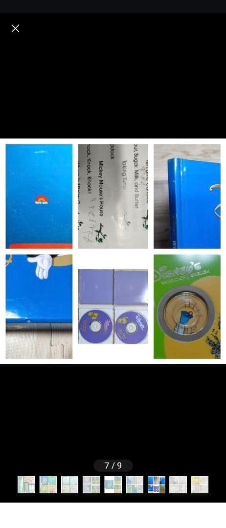 専用21-④DWE ディズニー英語システム シングアロング