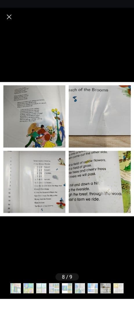 専用21-④DWE ディズニー英語システム シングアロング