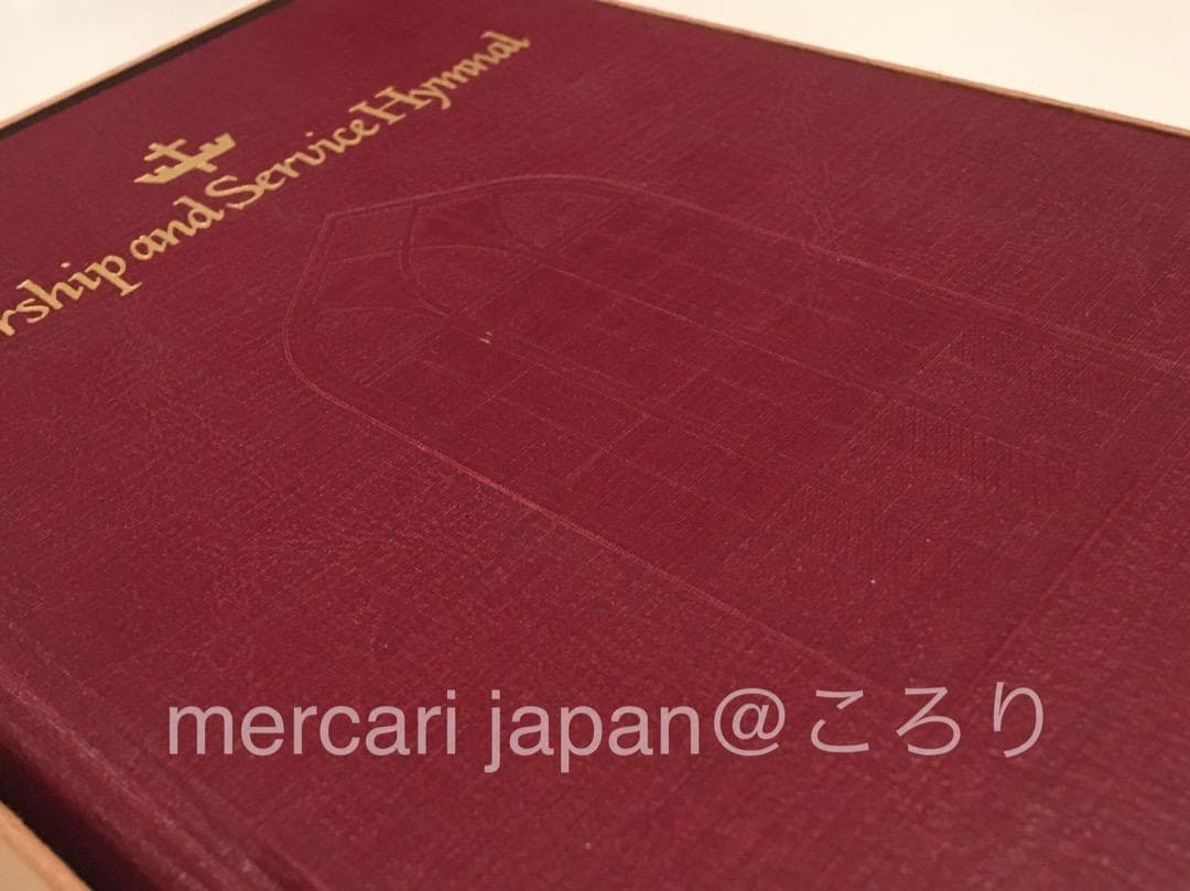 洋書　古書　worship and service hymnal 1958