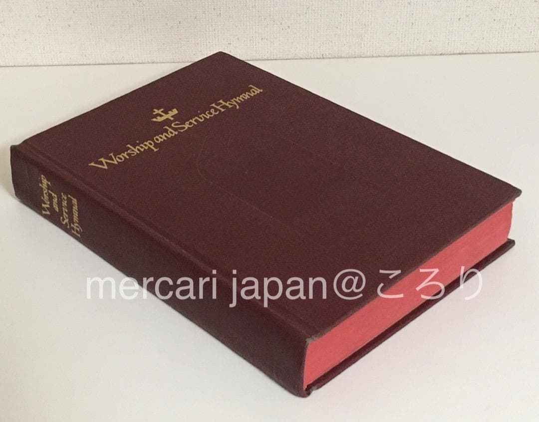 洋書　古書　worship and service hymnal 1958