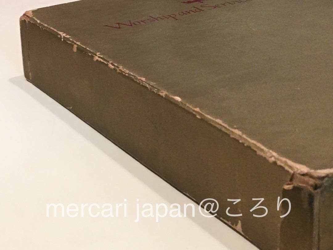 洋書　古書　worship and service hymnal 1958