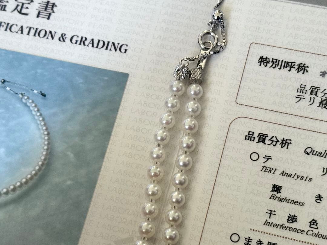 ク*ラ様 高品質アコヤベビーパールネックレス4.5-5mm 最強テリーオーロラロ