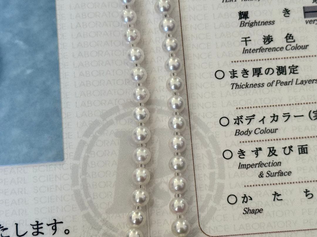 ク*ラ様 高品質アコヤベビーパールネックレス4.5-5mm 最強テリーオーロラロ
