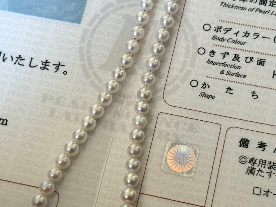 ク*ラ様 高品質アコヤベビーパールネックレス4.5-5mm 最強テリーオーロラロ