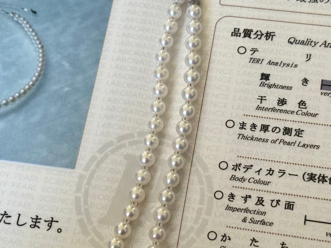 ク*ラ様 高品質アコヤベビーパールネックレス4.5-5mm 最強テリーオーロラロ