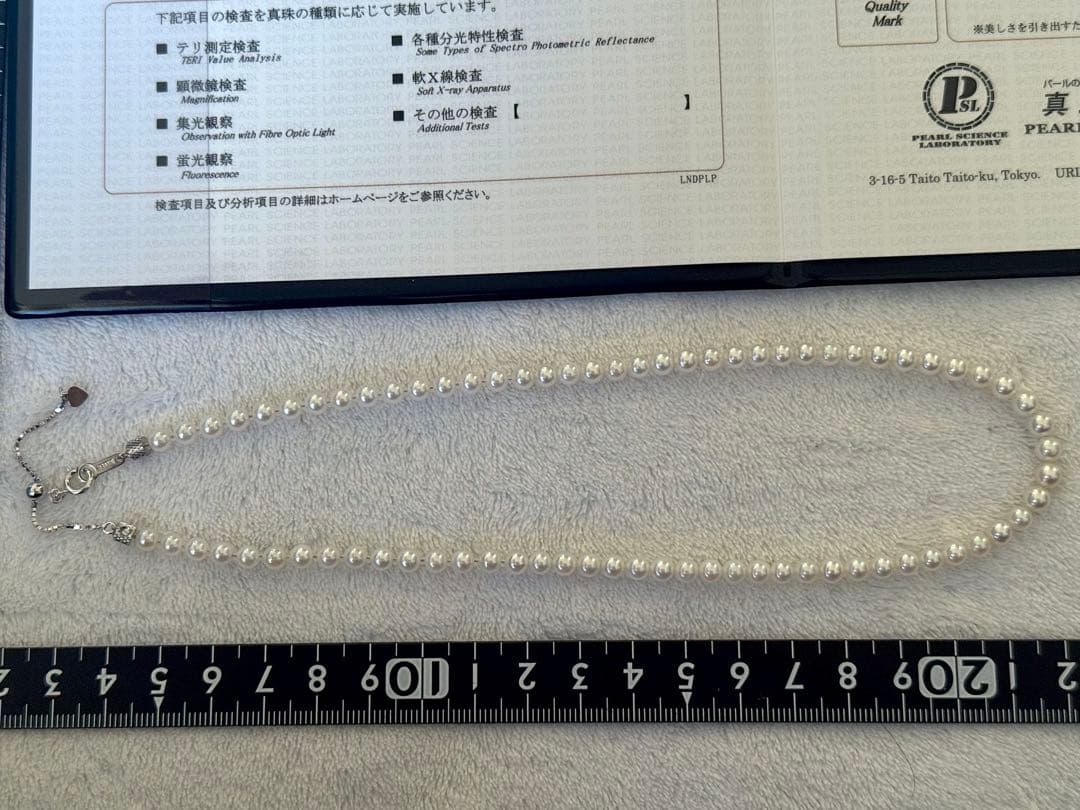 ク*ラ様 高品質アコヤベビーパールネックレス4.5-5mm 最強テリーオーロラロ