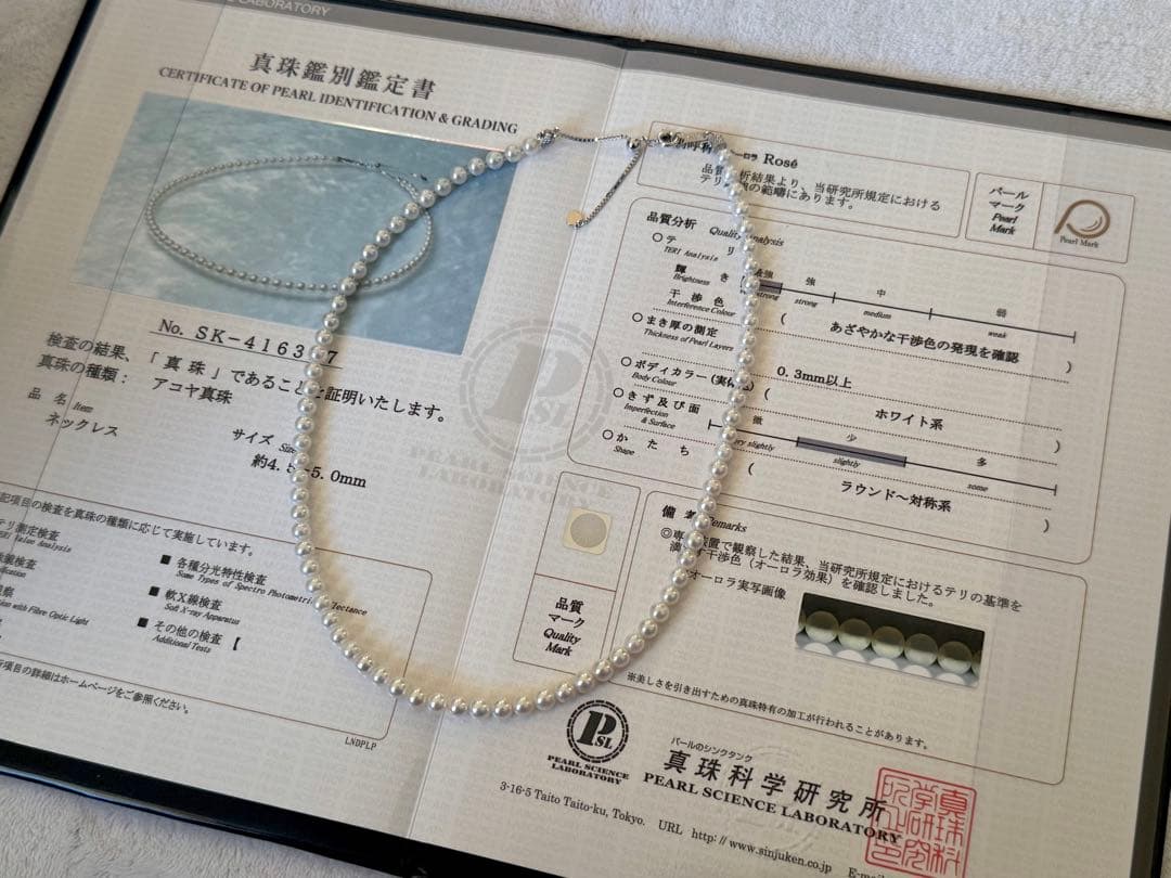 ク*ラ様 高品質アコヤベビーパールネックレス4.5-5mm 最強テリーオーロラロ