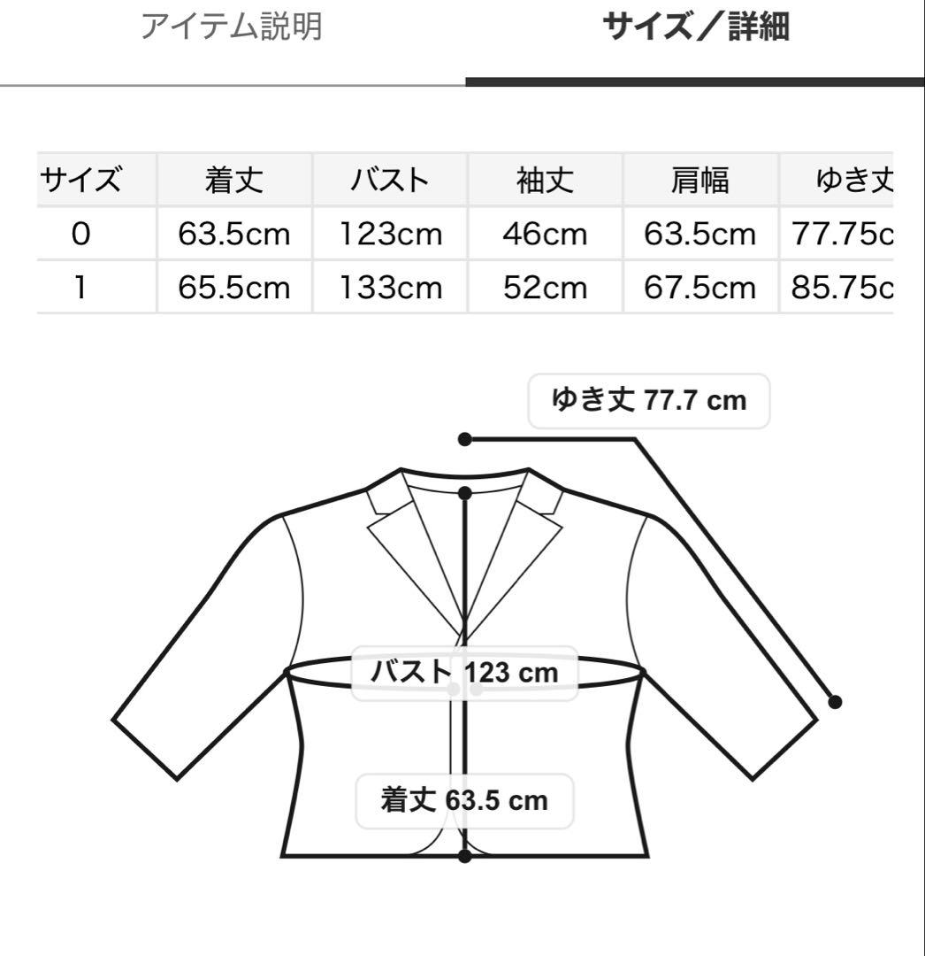 完売色♥️新作新品✨ SNIDEL 【UCLA/NUTMEG】スタジャン