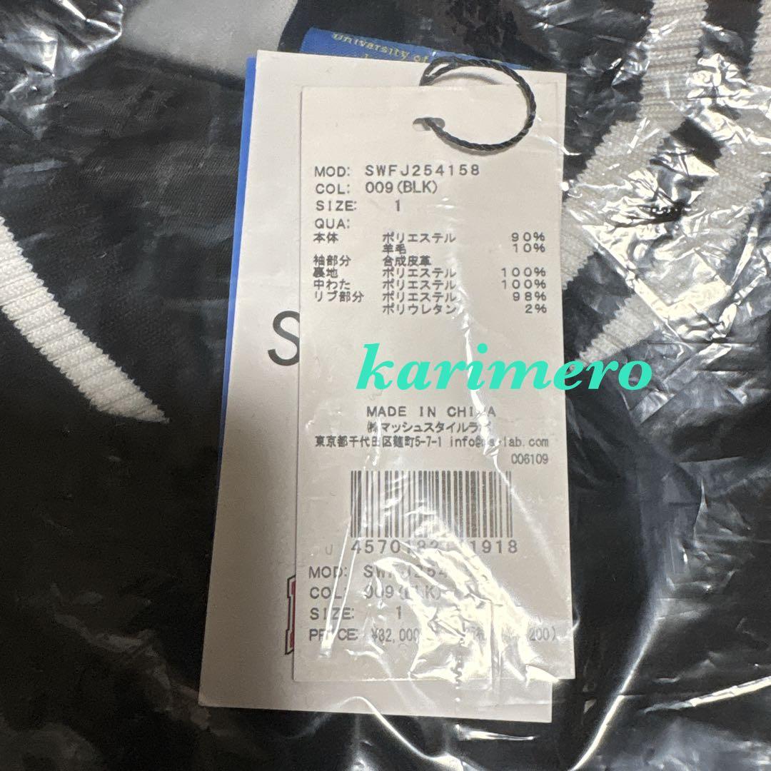 完売色♥️新作新品✨ SNIDEL 【UCLA/NUTMEG】スタジャン