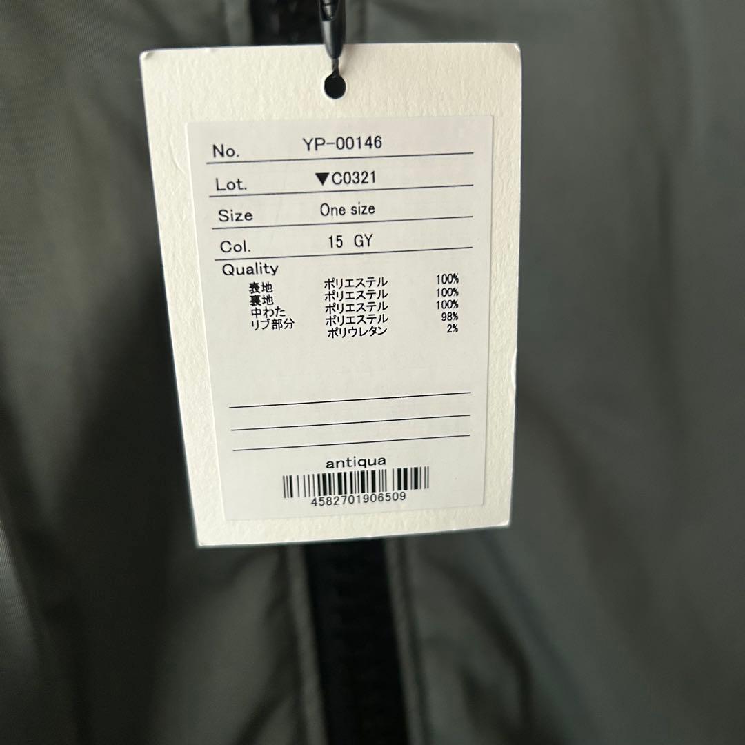 antiqua ビッグジッパーロングコート　グレー　オーバーサイズ　ドローコード