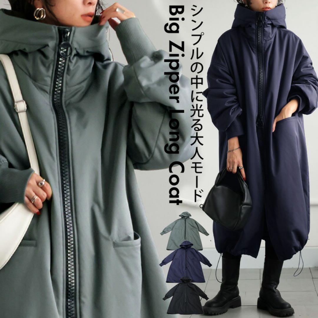 antiqua ビッグジッパーロングコート　グレー　オーバーサイズ　ドローコード