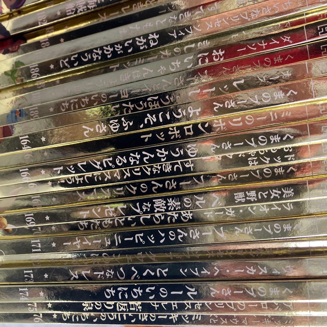 最終大幅値下げ‼️ディズニーブックシリーズ 101〜189巻セット