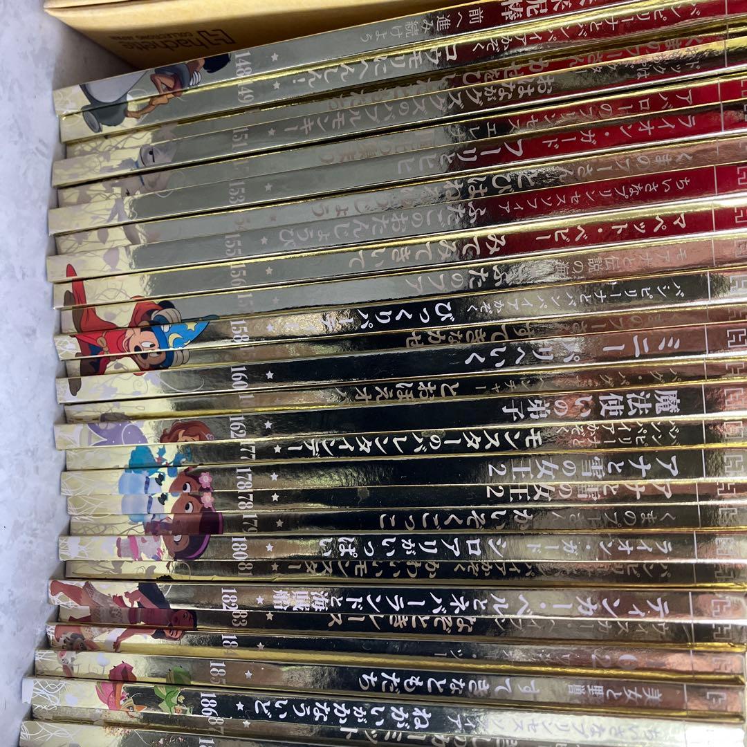 最終大幅値下げ‼️ディズニーブックシリーズ 101〜189巻セット