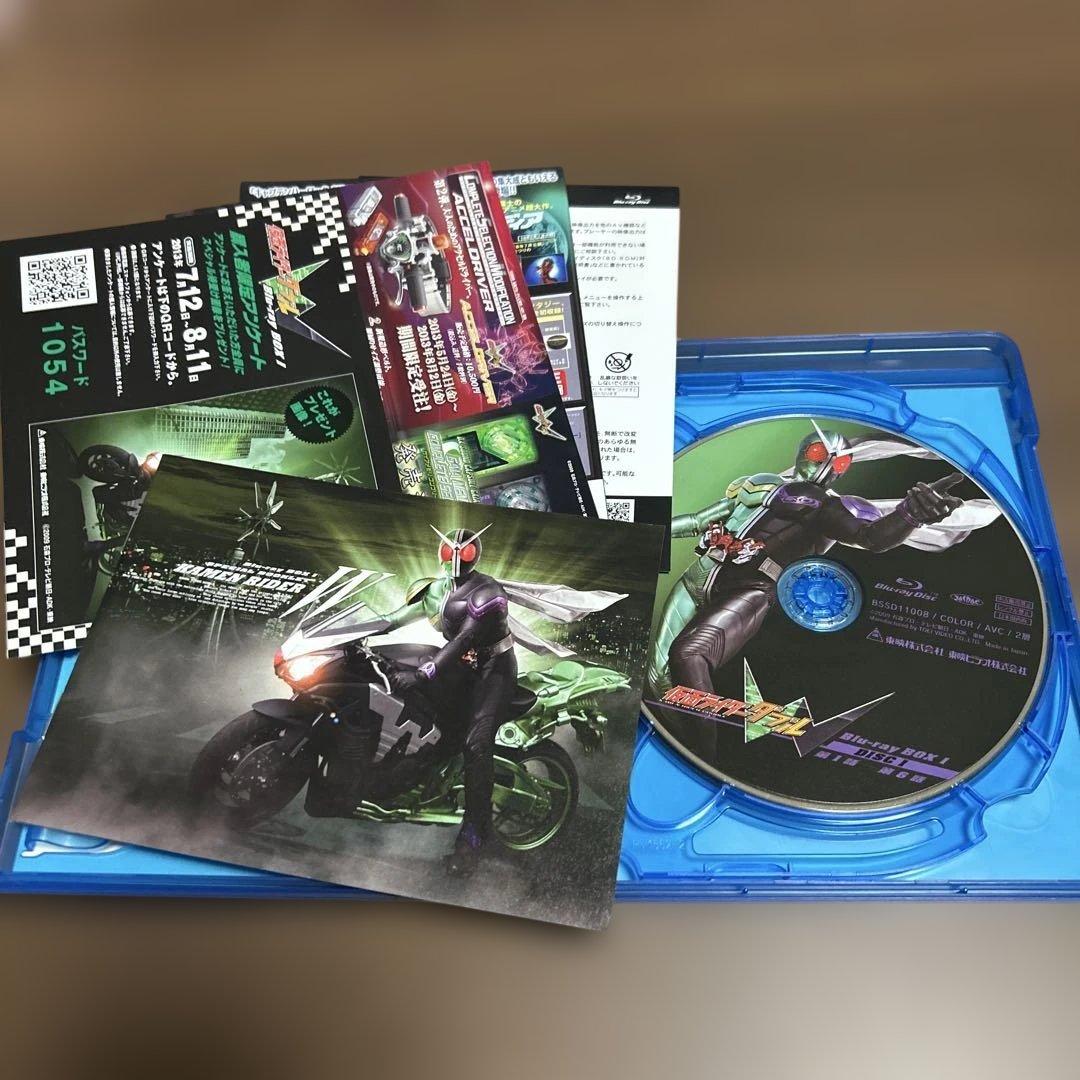 仮面ライダーW(ダブル) Blu-rayBOX 1〈3枚組〉