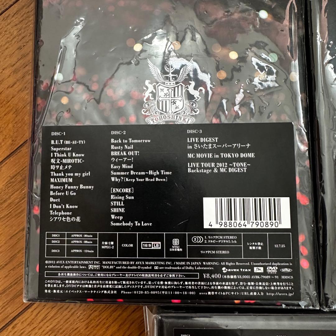 TOHOSHINKI ライブツアーDVD Blu-ray