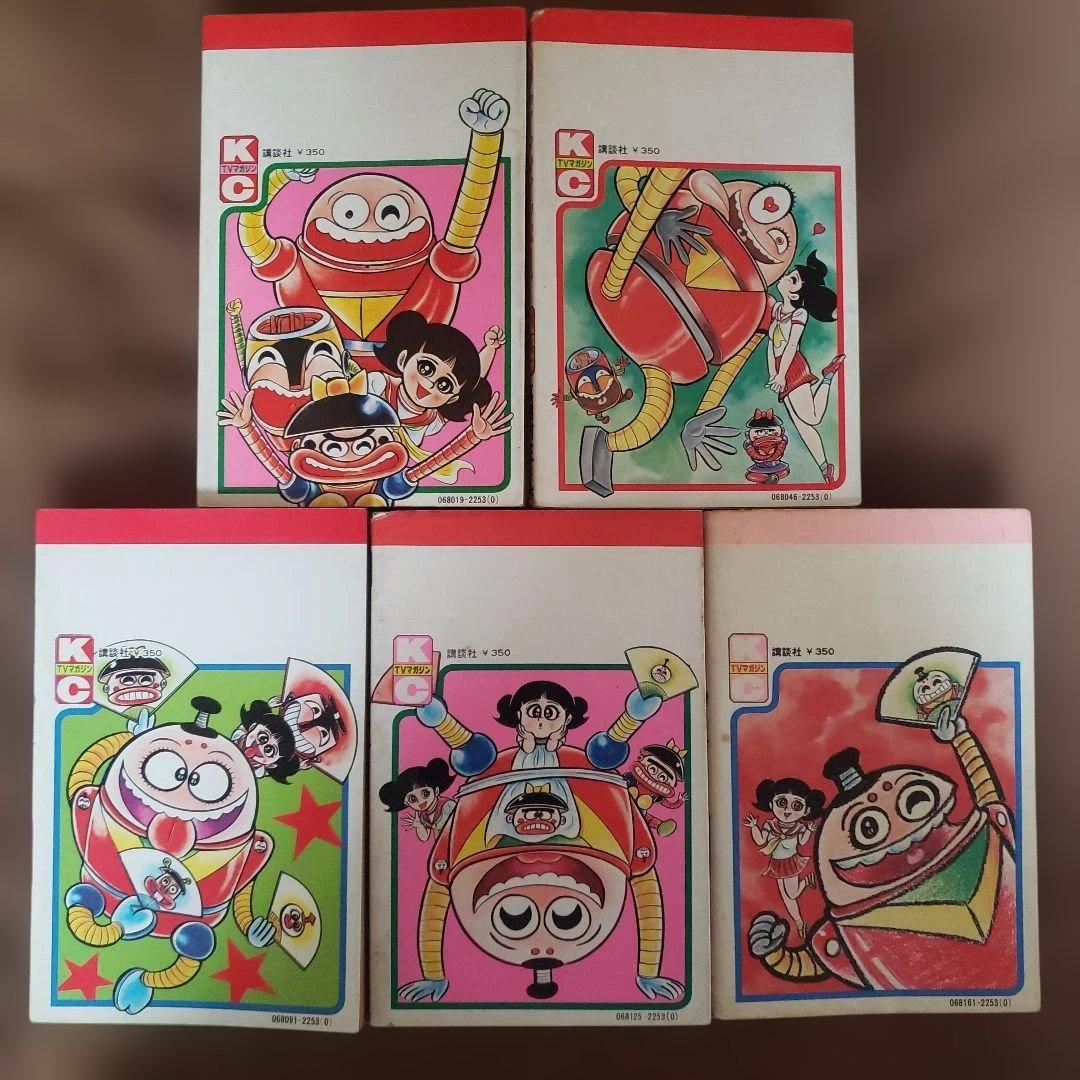 テレビマガジン　昭和レトロ　UFOロボ グレンダイザー　ミクロマン　ボスボロット