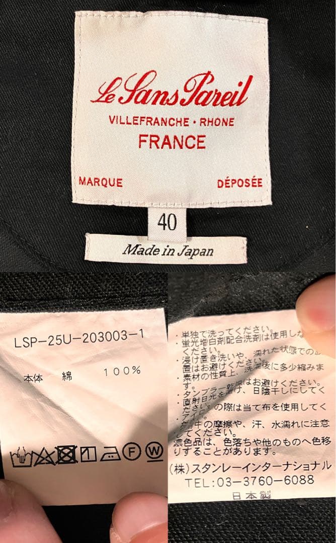 ル サン パレイユ ブラックモールスキン ダブルカバーオール 40(M)