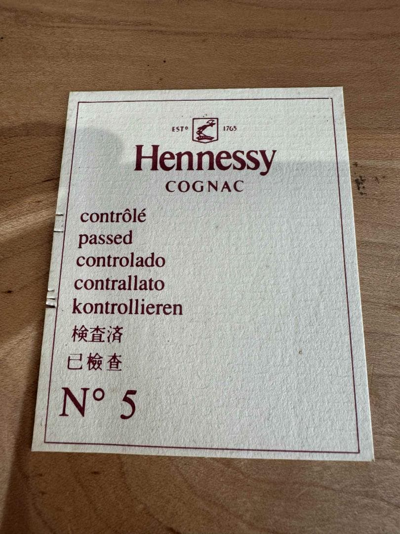 Hennessy コニャック 700ml 40%