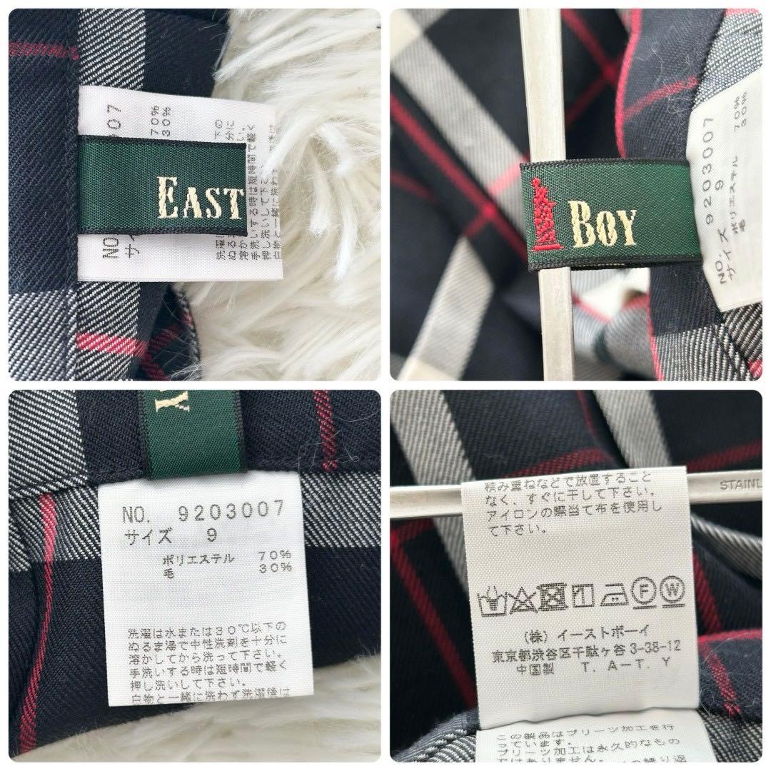 ✨美品✨ イーストボーイ 4点セット 近年モデル ヴィーナス 銀ボタン 9号