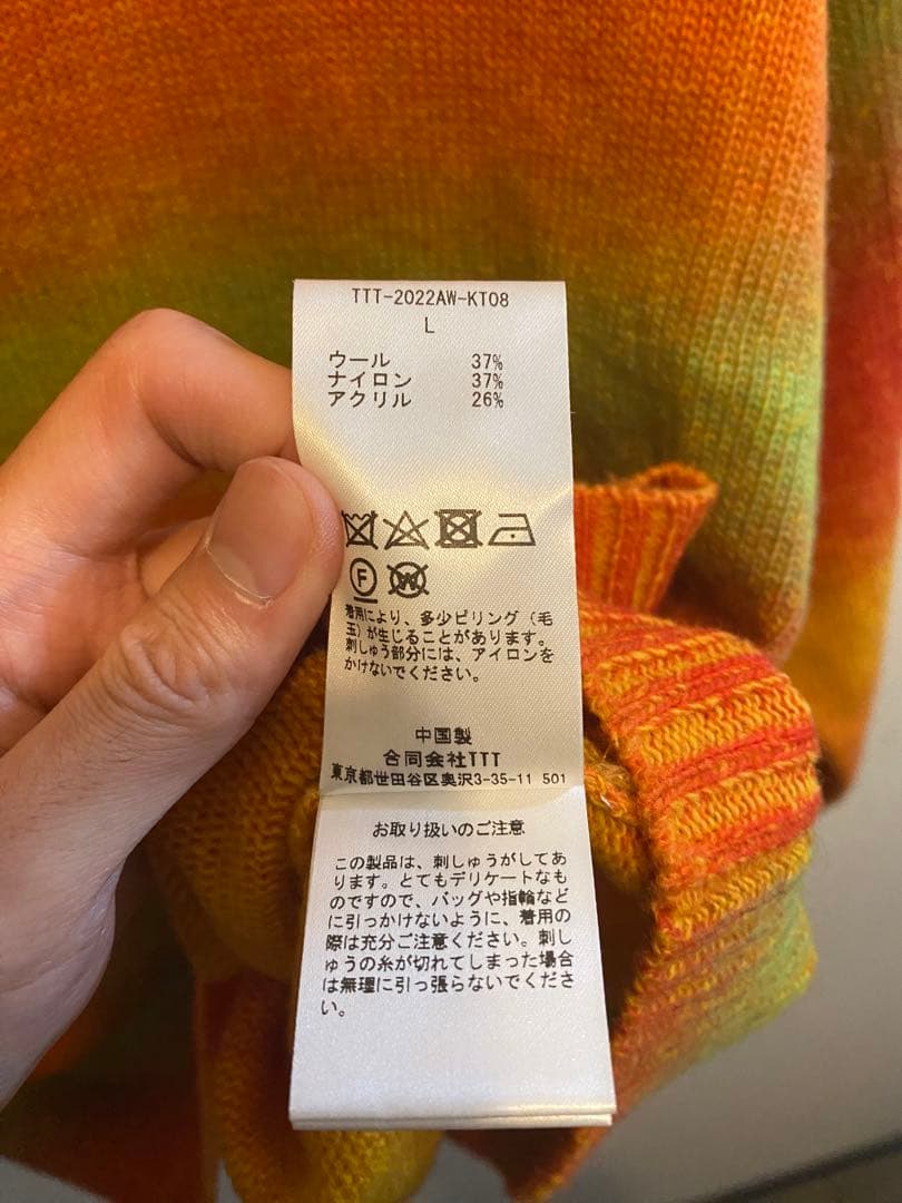 TTT MSW Kasuri Knit polo ニットポロ