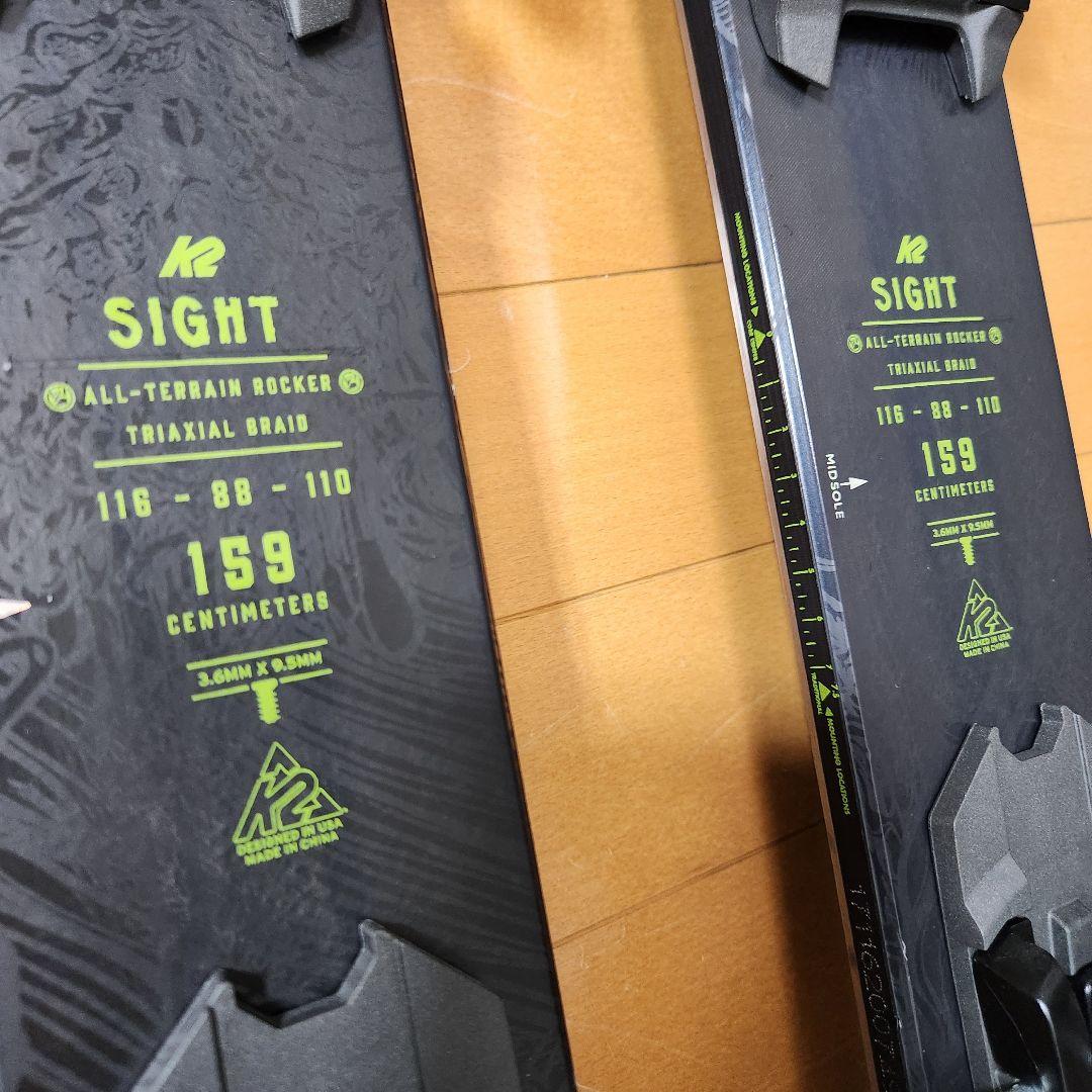 【良品】K2 SIGHT スキー 159cm ツインチップ 太板
