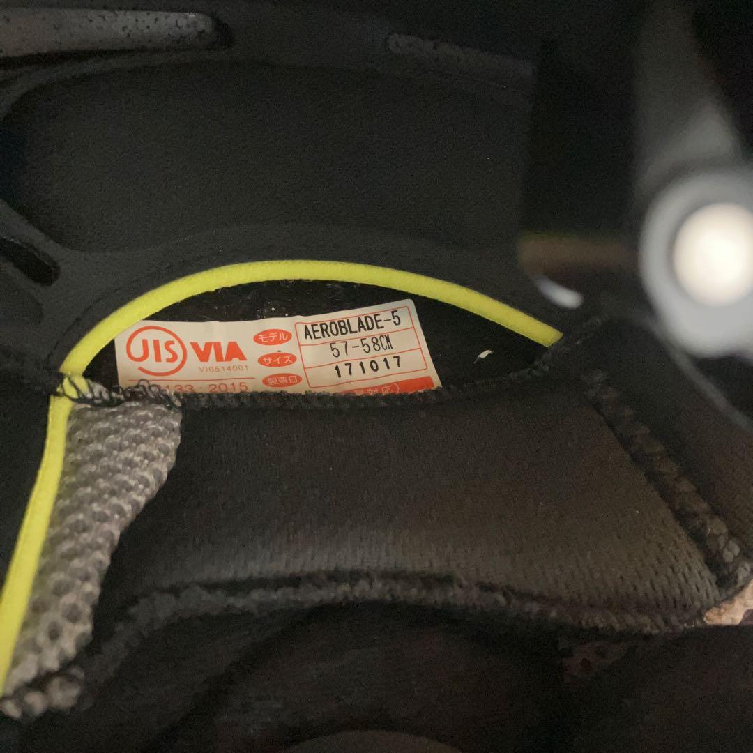 OGK KABUTO エアロブレード5 ヘルメット バイク カブト Mサイズ