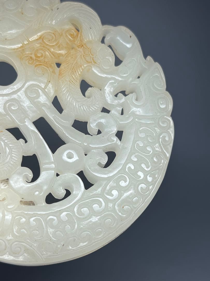 中国古美術　本物和田玉　根付　玉璧　巻雲紋　旧蔵　コレクション　透かし彫り　美品