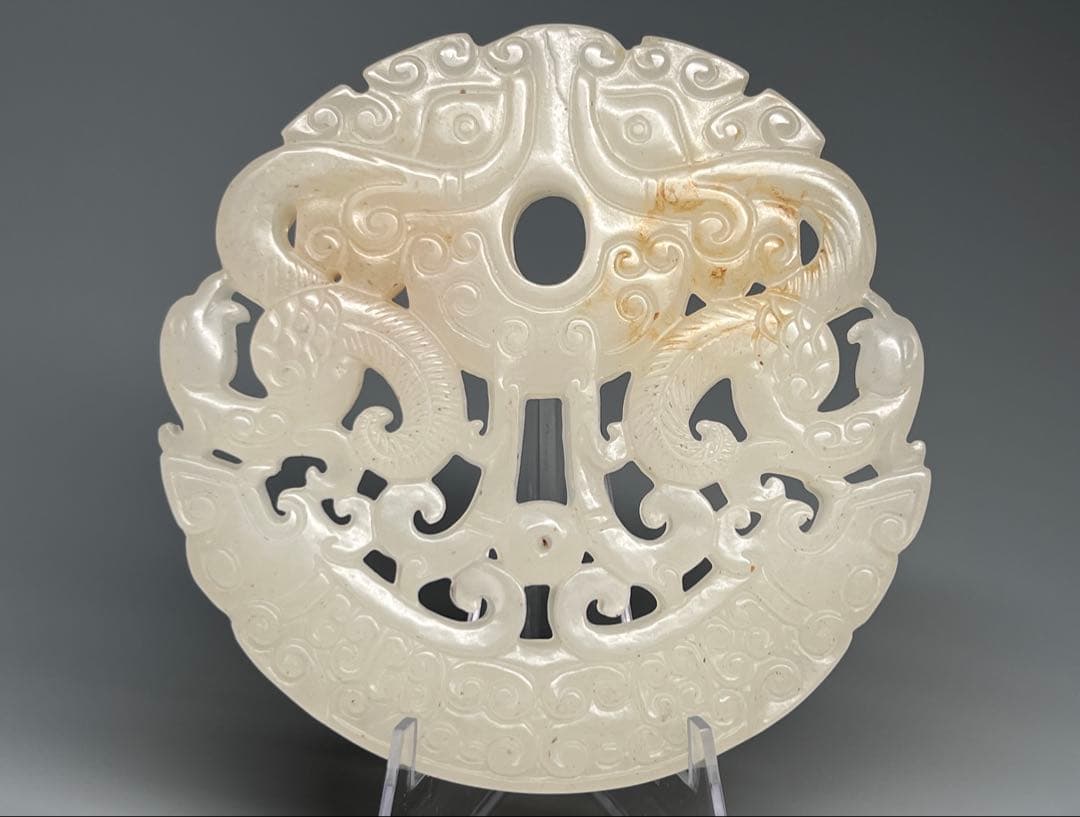 中国古美術　本物和田玉　根付　玉璧　巻雲紋　旧蔵　コレクション　透かし彫り　美品