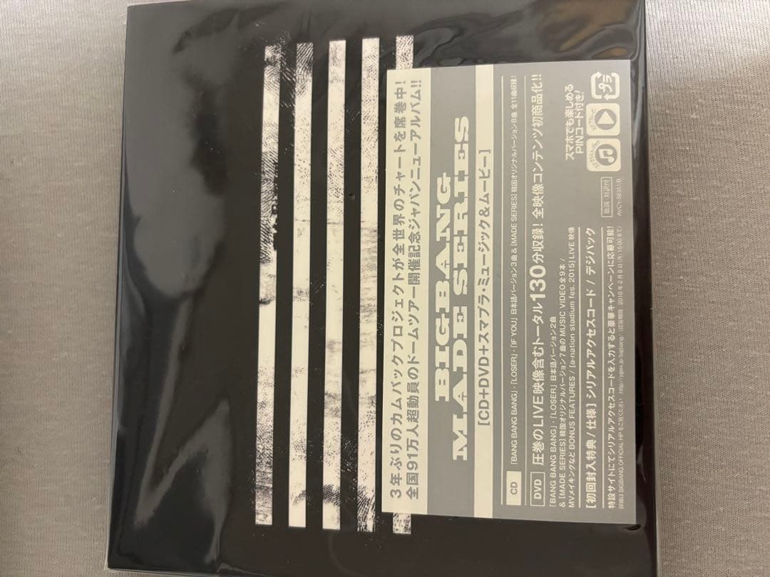 BIGBANG コンサート特集セット