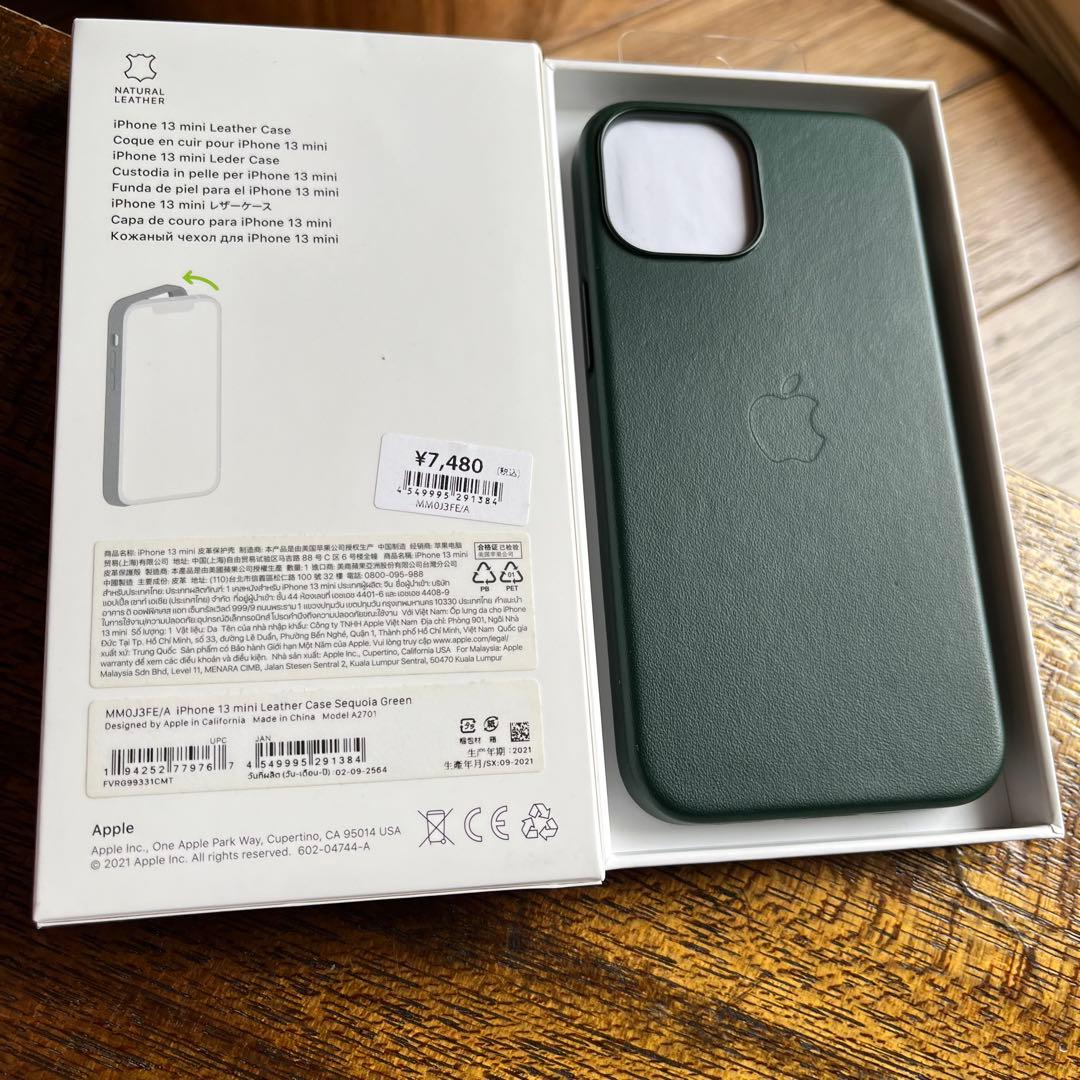 未使用 iPhone13mini Apple純正 レザーケース セコイアグリーン