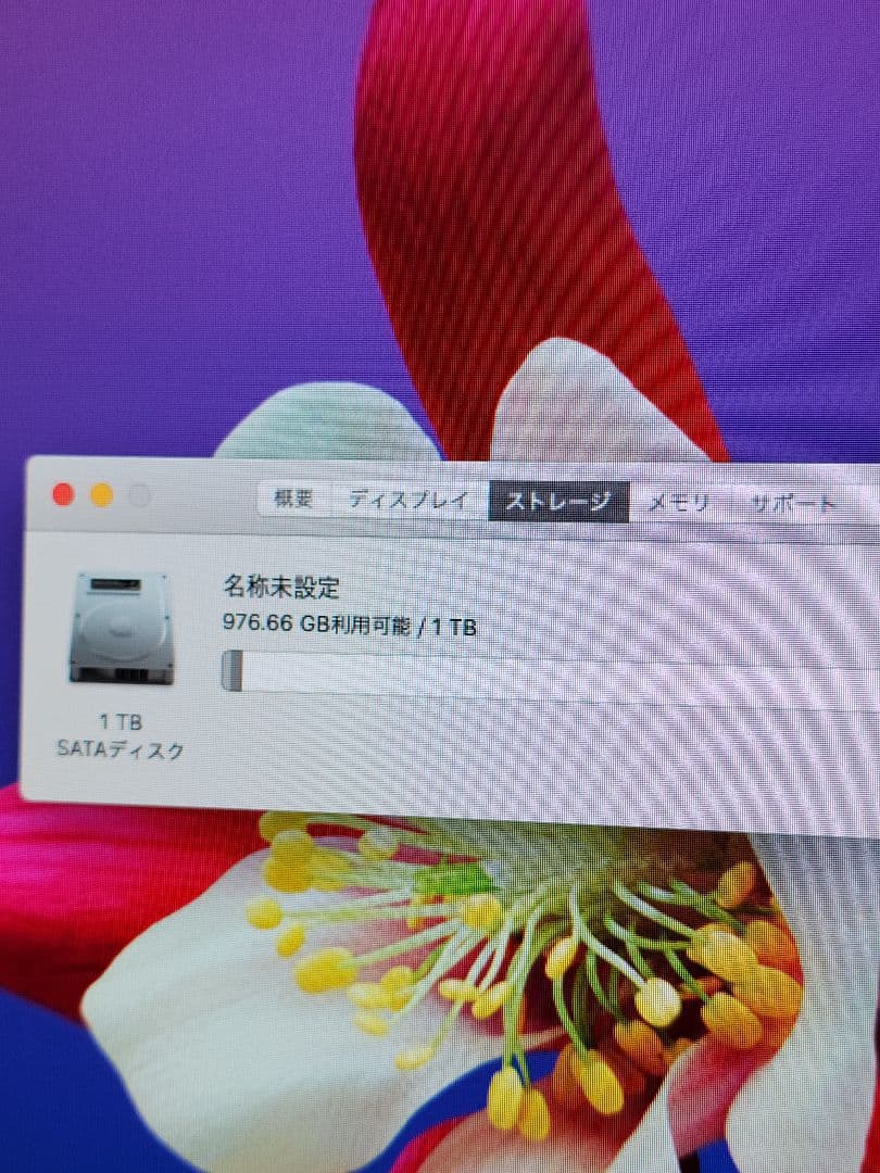 渡辺　iMac 27inch Late 2012 キーボード・マウス