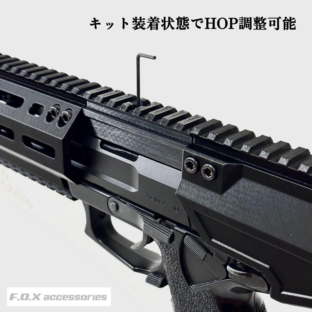 東京マルイ Mk23 SOCOM カービンキットLong 強化型ver.3