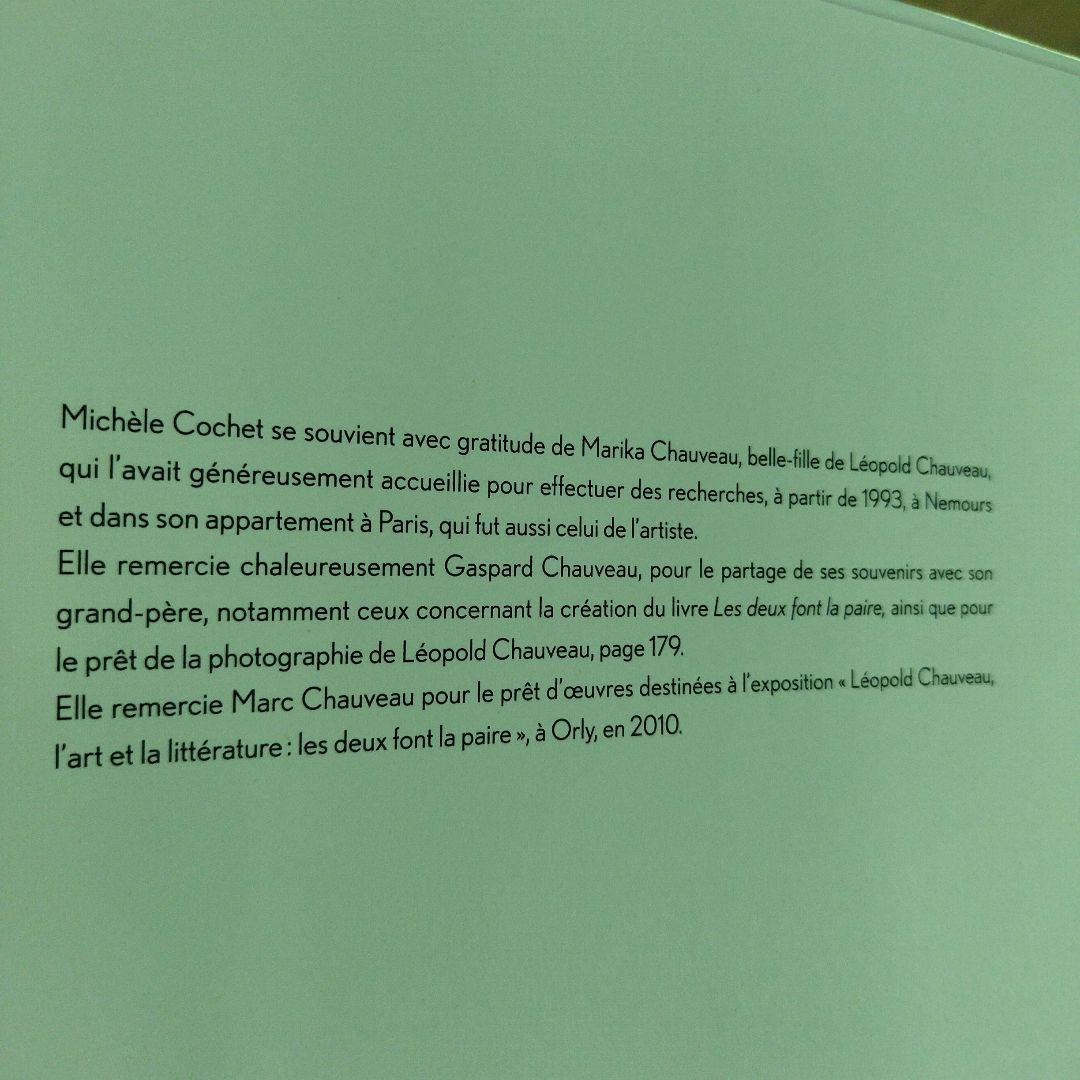 文学・小説 Les Cures merveilleuses du Docteur Popo