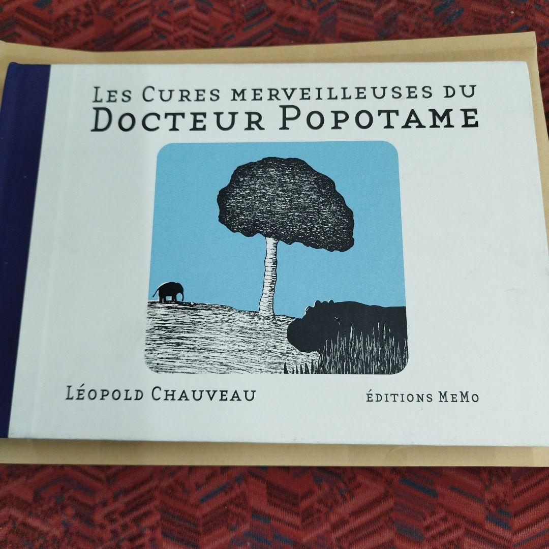 文学・小説 Les Cures merveilleuses du Docteur Popo