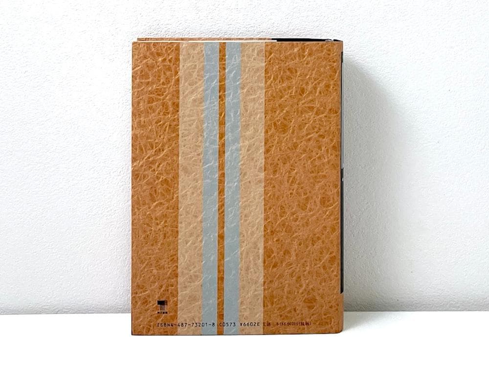 絶版 初版本 帯付き モーツァルト事典 全作品解説事典 東京書籍