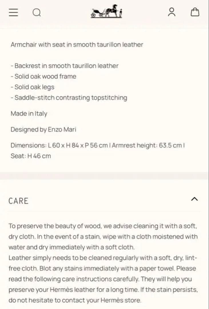 専用　エルメス　HERMES Metiers chair