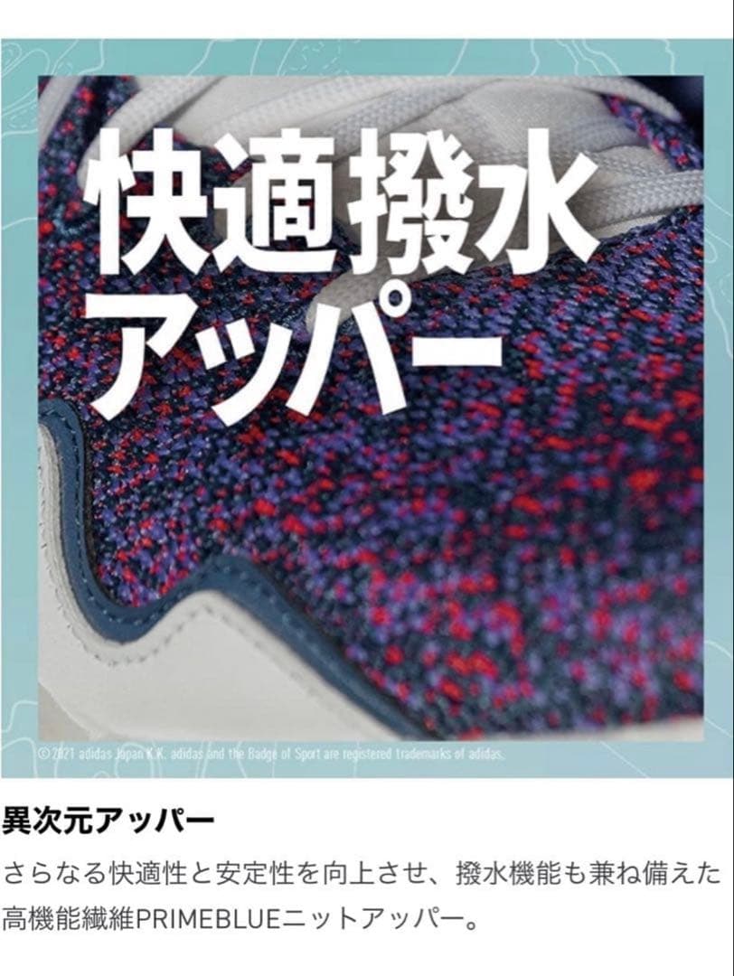 adidasコードカオス ゴルフシューズ　28.0cm ※新品未使用　値下交渉可