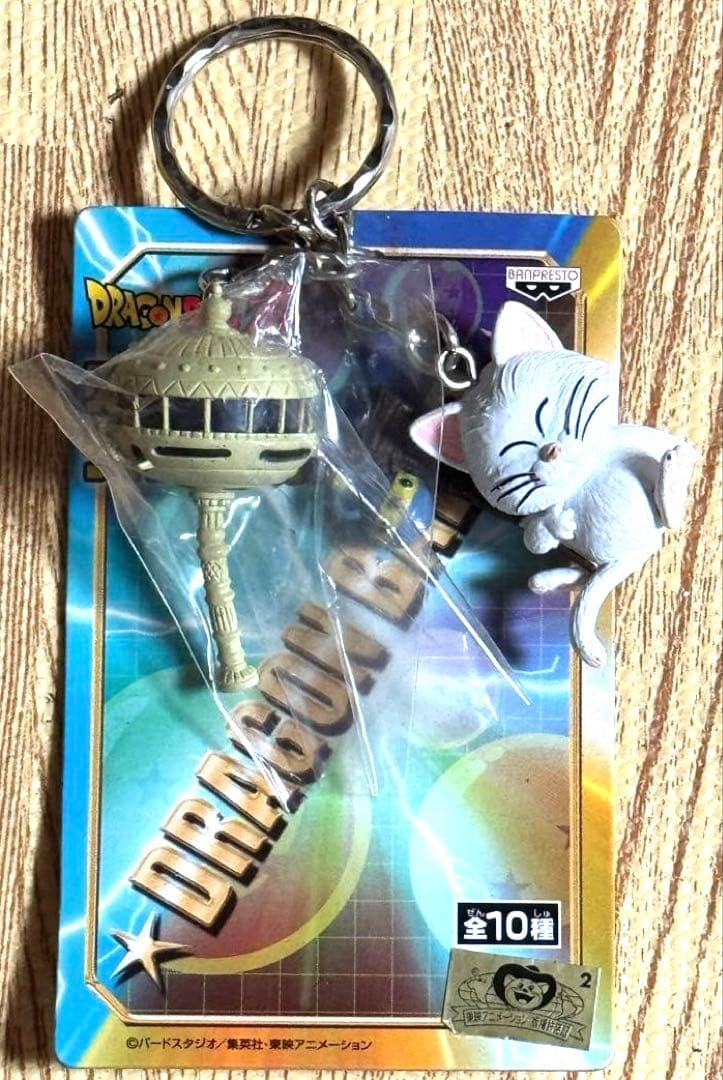 【訳あり】ドラゴンボールZ スペシャルツインキーホルダー　全10種