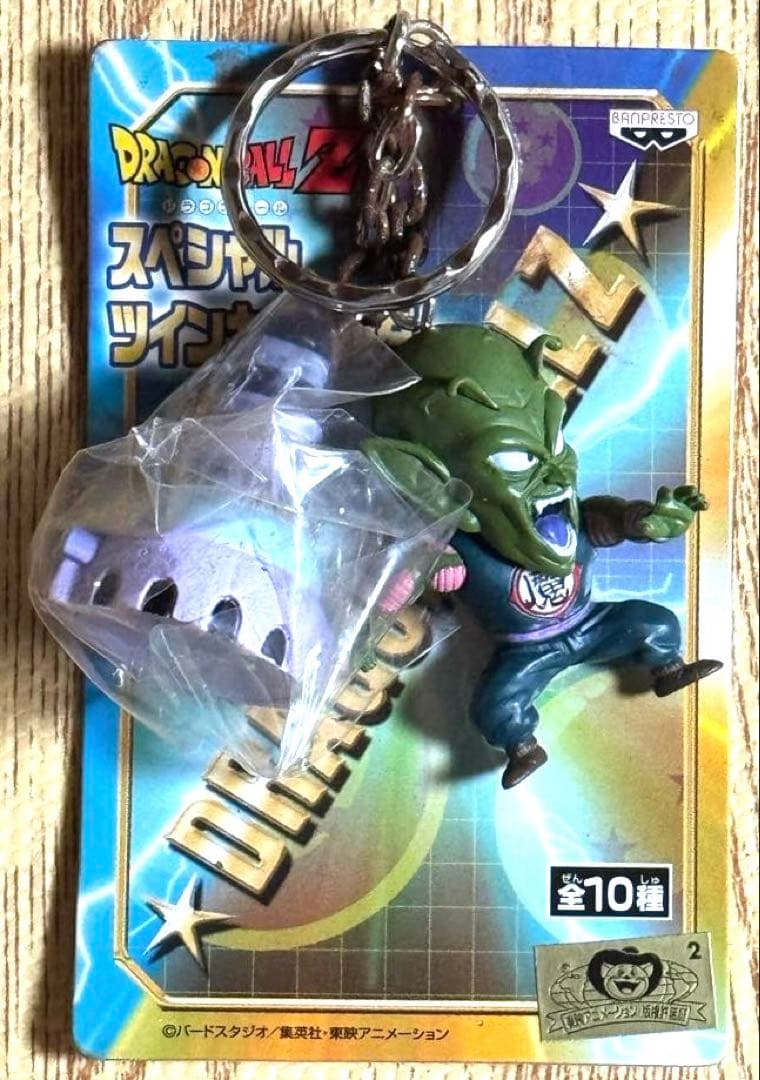 【訳あり】ドラゴンボールZ スペシャルツインキーホルダー　全10種