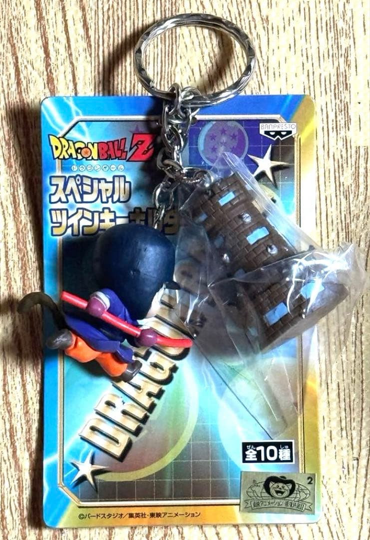 【訳あり】ドラゴンボールZ スペシャルツインキーホルダー　全10種