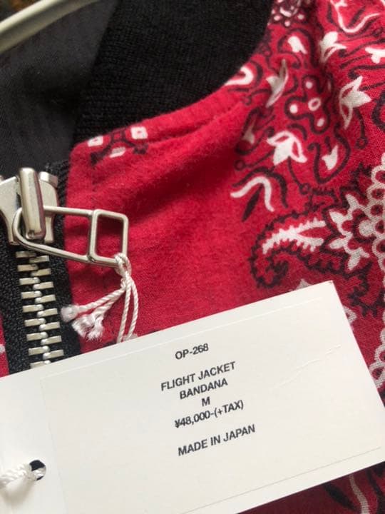 購入いただいた場合配送は6日以降です。 OLD PARK ジャケット　新品未使用