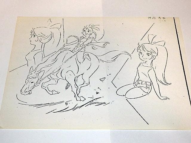 ★設定資料　無敵超人ザンボット3　安彦良和/富野由悠季監督/サンライズ