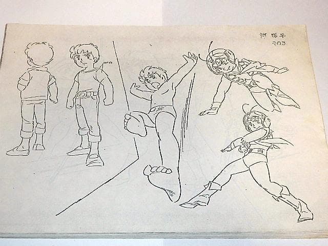 ★設定資料　無敵超人ザンボット3　安彦良和/富野由悠季監督/サンライズ