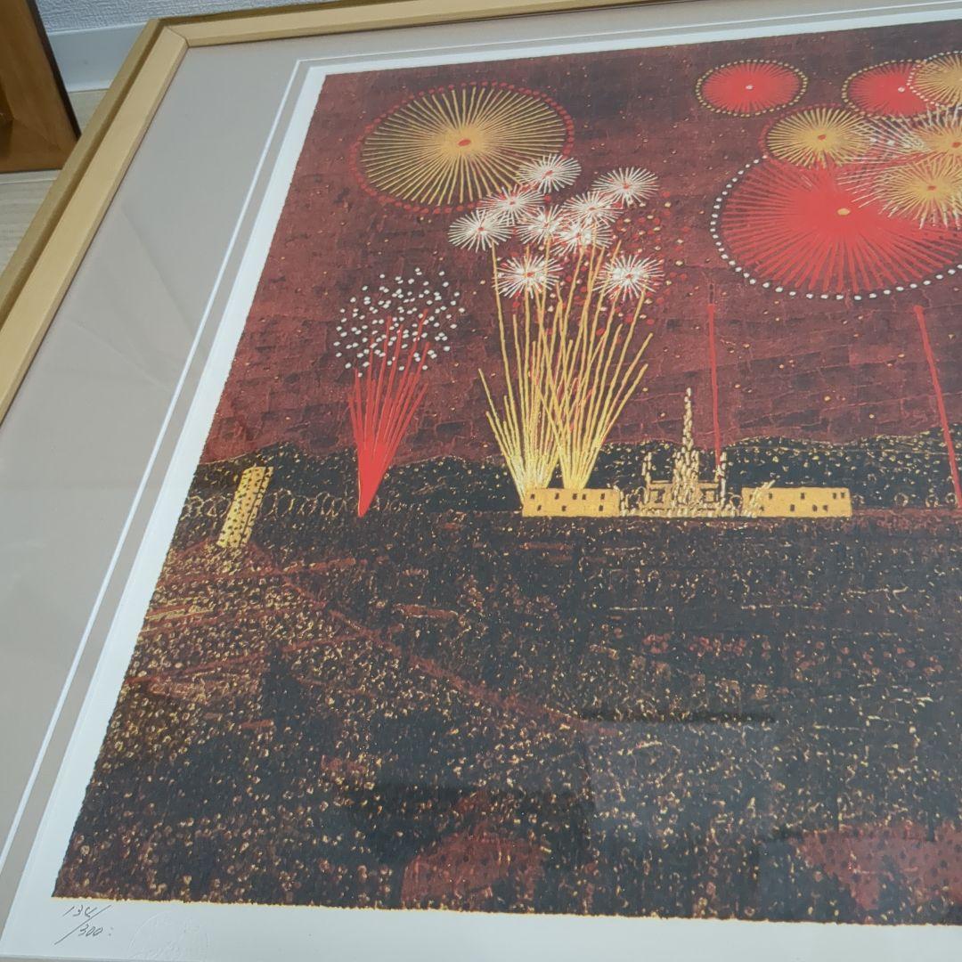 【真作保証】山下清『富田林の花火』リトグラフ　134/300 絵画